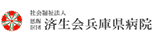 導入企業ロゴ