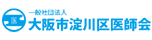 導入企業ロゴ