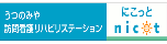導入企業ロゴ