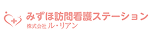 導入企業ロゴ