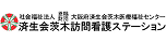 導入企業ロゴ