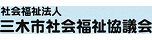 導入企業ロゴ
