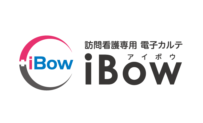 訪問看護用電子カルテiBow