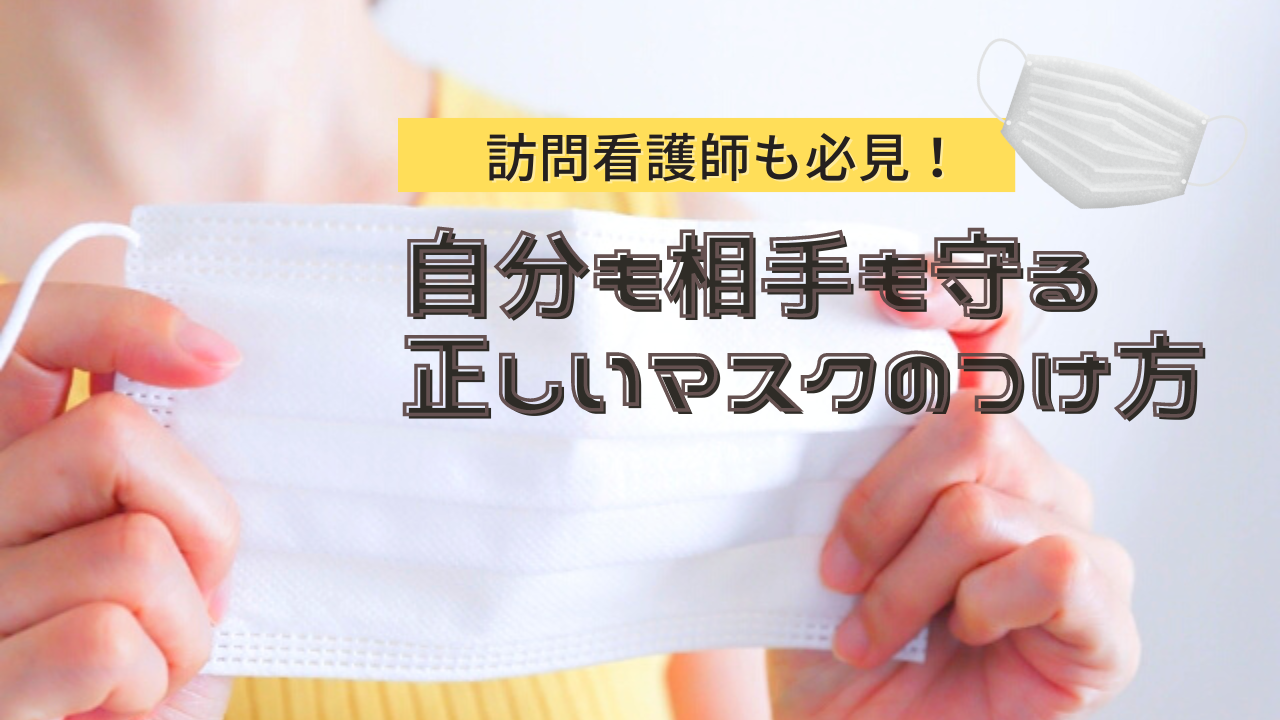 N95マスクとは何ですか?