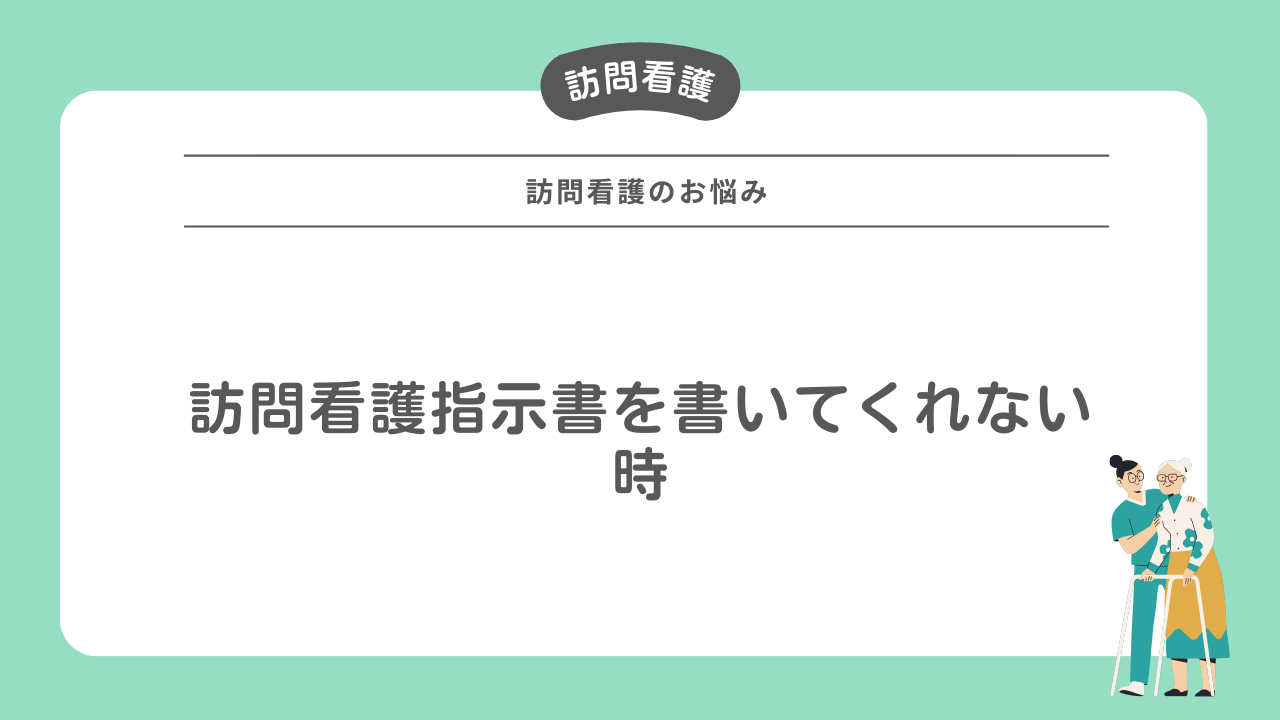 紅様 確認ページ とち