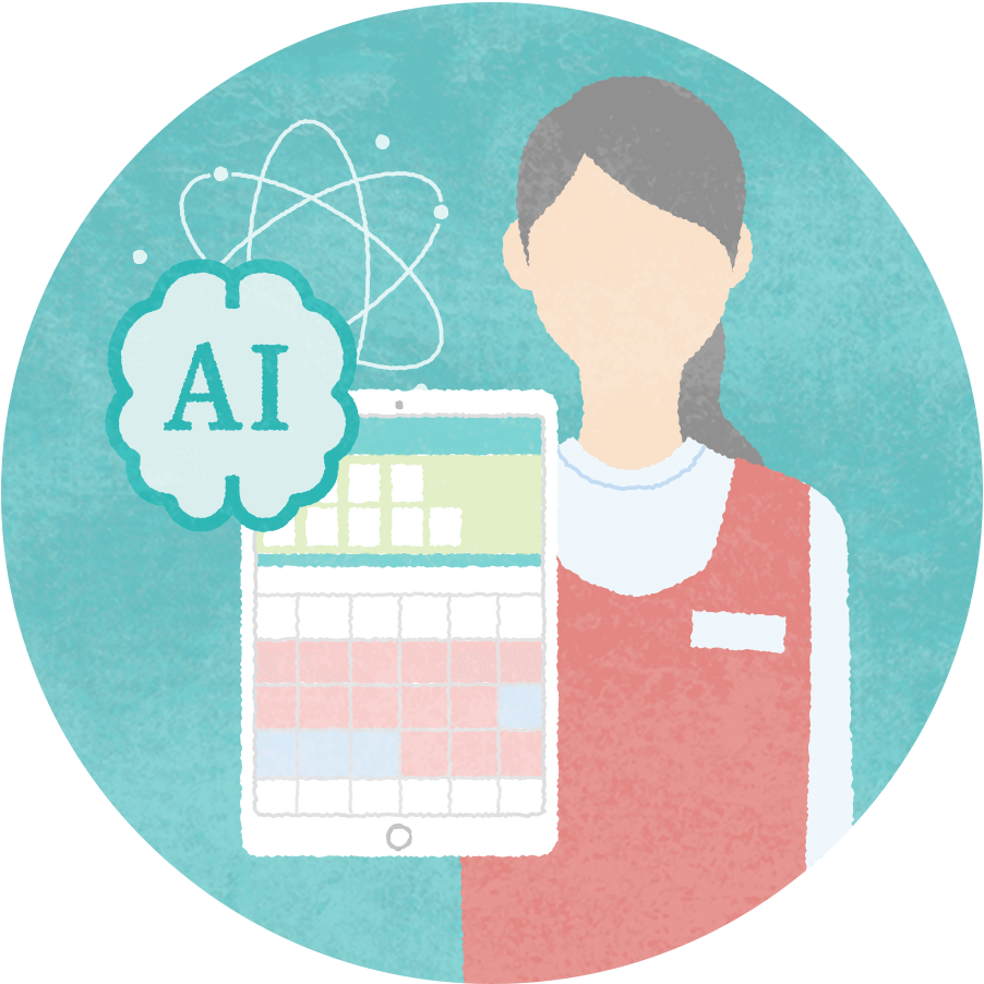 訪問看護計画書にAI(人工知能)機能を搭載。