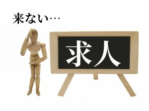 保険請求ソフトと電子カルテの活用で業務効率を向上させましょう 訪問看護専用 電子カルテ Ibow アイボウ