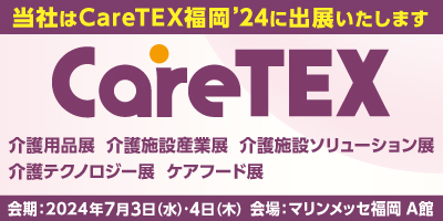 banner-caretex